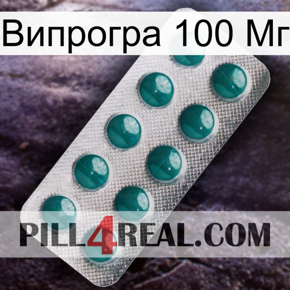 Випрогра 100 Мг dapoxetine1.jpg